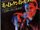 DR. FEELGOOD-GOING BACK HOME-JAPAN ISSUE 7