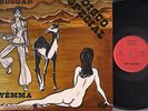 A MISLAYENE yemma / el fen RARE MINT ORIGINAL FRENCH 1976 STIP DISCO 12