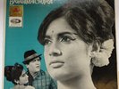 Very Rare Bollywood Vinyl Record Lp Brahmachari Excellent Condition Odeon