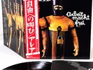AREA arbeit macht frei Italian Prog JAPAN orig LP rare  [FREE P+P]