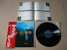THE ROLLING STONES Between The Buttons JAPAN audiophile LP w/OBI + BOOK *MINT