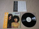 TYRANNOSAURUS REX Unicorn JAPAN PROMO audiophile LP w/OBI *MINT T.Rex/The Slider