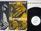 PAUL CHAMBERS BASS ON TOP BLUE NOTE BST 81569 JAPANESE PRESSING PROMO Vinyl LP