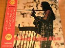 JOAN BAEZ FOLK SONG GOLDEN ALBUM JAPAN VINYL LP W/OBI NEARMINT SR-7 GATEFOLD