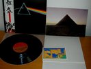 PINK FLOYD - THE DARK SIDE OF THE MOON - JAPAN LP OBI - EMS-80324 NM COMPLETO