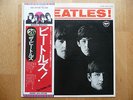 Beatles Meet the Beatles Japan EAS 70100 Yen 2.300 very good condition Japon OBI