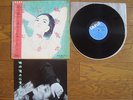 TERESA TENG Toki No Nagare Ni Mi O Makase JAPAN LP w/ OBI $4 Shipping