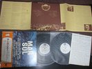 Mar Y Sol Japan Promo White Label DBL Vinyl LP ELP Mclaughlin Mahavishnu Cactus