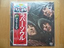 Beatles Rubber Soul Japan EAS-80555 near mint with foil Japon OBI and insert top