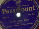 Ida Cox, Lovie Austin, Death Letter Blues, Kentucky Man Paramount 12220 78 rpm