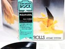 NEW TROLLS atomic system Italian Prog JAPAN orig LP  [FREE P+P]