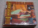 R.E.M. / Fables Of The Reconstruction, Japan original LP with Shrink Wrap