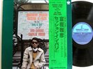 Masahiko Togashi SONG OF SOIL Don Cherry Charlie Haden Japan PaddleWheel 3206lp