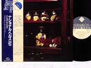 NATIONAL HEALTH (HATFIELD) of queues and cures JAPAN orig LP  [FREE P+P]