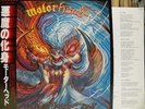 MOTORHEAD / ANOTHER PERFECT DAY - Japan w/obi