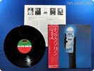 KING CRIMSON 