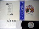 QUEEN A NIGHT AT THE OPERA ELEKTRA P-10075E  Japanese pressing OBI   Vinyl LP