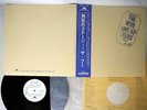 WHO LIVE AT LEEDS POLYDORVMP 2110  JAPANESE PRESSING OBI   Vinyl LP