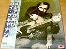 ROY BUCHANAN A STREET CALLED STRAIGHT JAPAN VINYL LP W/OBI NEARMINT MPF-1006