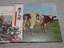 Pink Floyd / Atom Heart Mother, Japan EMI-Hervest LP with Obi