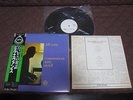 Bill Evans Conversations with Myself+1 Japan Promo White Label Vinyl LP with OBI