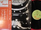 JETHRO TULL A PASSION PLAY JAPAN 1st ISSUE LP OBI BOOKLET MINT