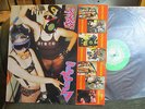 Boredoms Soul Discharge 1989 Japanese Punk Noise Shimmy Disc john zorn rare LP