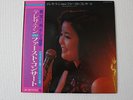 Teresa Teng Japanese & English Live Concert 1977 Japan Polydor LP with Booklet