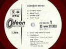 Pink Floyd Atom Heart Mother LP Japan Odeon Red Wax Promo Sample w/ Obi Rare 