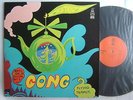 GONG THE FLYING TEAPOT / JAPAN GATEFOLD COVER / NM MINT- CLEAN VINYL