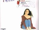 TRACY HUANG LET LOVE FREE WARNER LIMITED EDITION 180G LP JAPAN SEALED