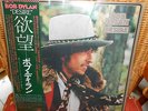 LP  BOB DYLAN - DESIRE    1975    Japan First Press   w/OBI  MINT
