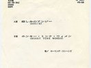 THE ROLLING STONES JAPAN PROMO ONLY 7