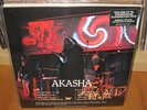 AKASHA - Same s/t - LP 1977 - PSYCHEDELEC, SPACE ROCK, TOP-NOTCH 70's DARK PROG