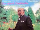 LSC-1806 ALSO sprach ZARATHUSTRA Sealed PROMO TEST Press TAS REINER Rare RTI