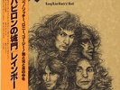 RAINBOW / LONG LIVE ROCK 'N' ROLL 1978 JAPAN W/L PROMO LP w/ OBI