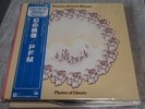 PFM / Photos Of Ghosts, Japan LP, Low Sale