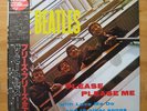 The Beatles – 
