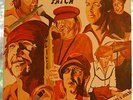 JAZZBERRY PATCH Rare FUNK BREAKS JBP Records || Listen Hear Original