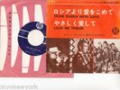 KENNY BALL & HIS JAZZMEN 7