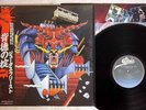 JUDAS PRIEST DEFENDERS OF THE FAITH EPIC 25 3P-480 JAPAN OBI Vinyl LP