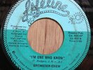 BREWSTER CREW Detroit 70s soul 45 I'm One Who Know/Outta My Life   Lifeline