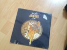 James Walsh Gypsy Band - S/T - '78 Rca Records - Album (Sealed)