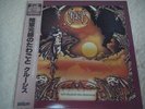 CRUCIS-Los Delirios Del Mariscal Japan 1st.Press w/OBI Genesis Pink Floyd PFM
