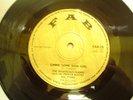 UK FAB-RIGHTEOUS FLAMES/PRINCE BUSTER-GIMME SOME SIGN GIRL-NR MINT