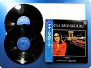 NANA MOUSKOURI 