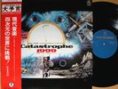 ?OST CATASTROPHE 1999 org LP w/OBI japan funk breaks catastrophy ISAO TOMITA