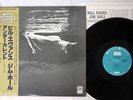 BILL EVANS & JIM HALL UNDERCURRENT UNITED ARISTS Japanese pressing OBI Vinyl LP