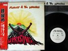 BOB MARLEY & THE WAILERS UPRISING ISLAND ILS-81348 JAPAN PROMO OBI LP