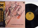 J.R. MONTEROSE STRAIGHT AHEAD XANADU YS-7100-DU JAPANESE pressing OBI Vinyl LP